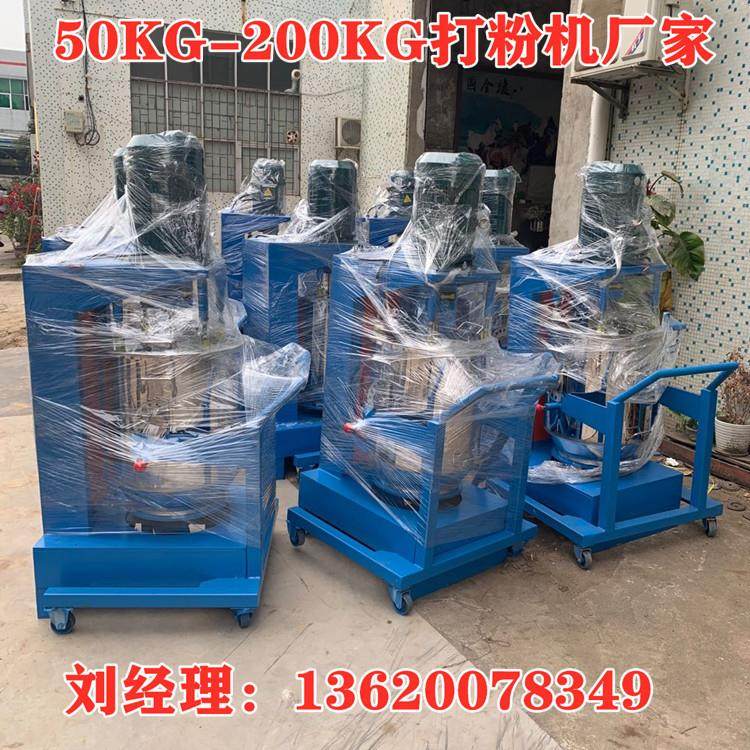 AAA新款 5KG打粉机 20KG打粉机 50KG打粉机 100KG打粉机厂家直销,五金/工具,制袋机,淘宝优惠券,粉丝福利购,淘宝优惠卷