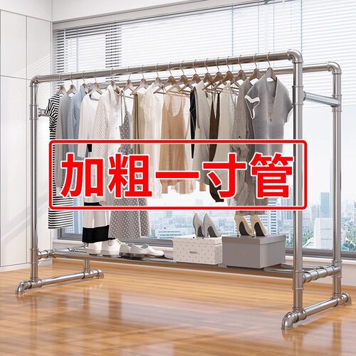 加粗加厚镀锌钢管晾衣架落地家用挂衣简易双杆水管晒被室外凉衣架