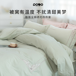 多多汇馥雅全棉绣花四件套60s秋冬保暖双人纯棉床单被套200*230