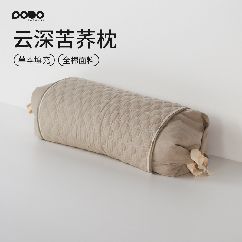 多多汇云深苦荞麦壳怡神枕头护睡眠全棉学生宿舍家用枕芯一个装,床上用品,花草枕,淘宝优惠券,粉丝福利购,淘宝优惠卷