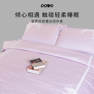 多多汇2025新款普罗旺斯蕾丝四件套秋冬季保暖双人混纺棉床单被套