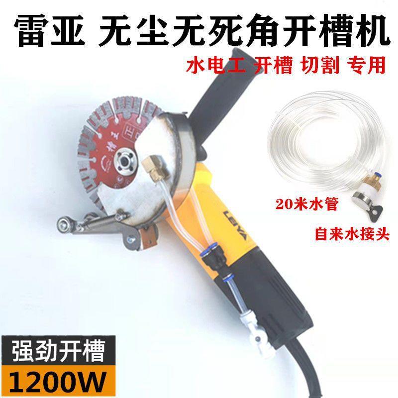 雷亚AS1008开槽机角磨机改装无死角不锈钢罩子磨光机电动工具