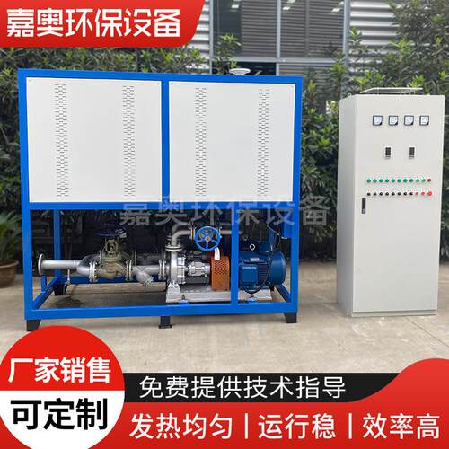电加热导热油炉反应釜压机用防爆导热油炉厂家防爆工业导热油炉