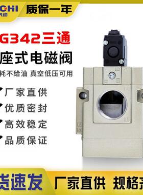 3通2位气控阀先导式电磁阀VGA342VG342R3DZ45G60406SMC型