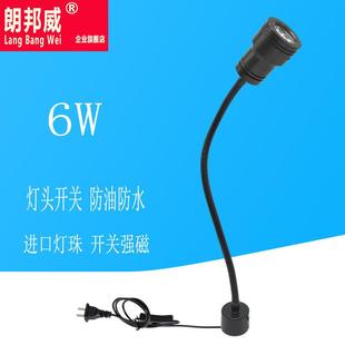 直销亚马逊速卖通LED机床工作灯磨床软管磁性灯数控车床冲床 新款