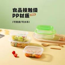 新款直销一次性餐盒套装食品级上班族外卖便当盒家用饭盒打包盒泡