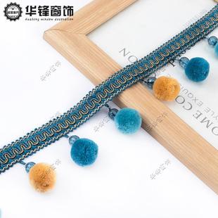 直销8公分窗帘毛球花边杨梅球帘头花边水晶珠子装 新款 饰吊坠吊球