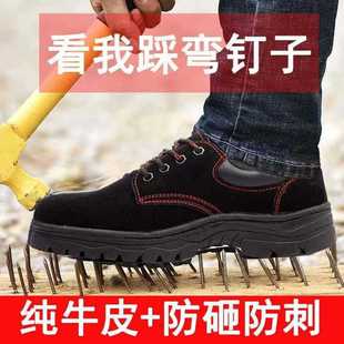 新款 钢包头防砸防刺穿牛筋底透气反绒工地防护电 直销劳保鞋 男夏季