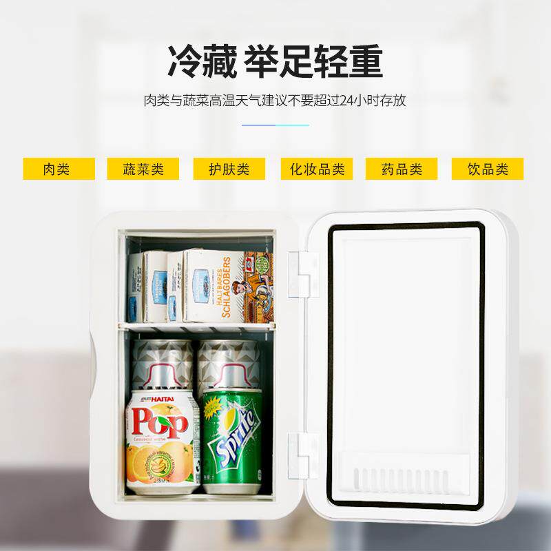 新款直销跨境迷你冰箱小型家用宿舍单门式制冷车家两用车载电冰箱