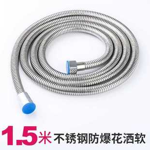 直销淋浴管花洒软管喷头管金属不锈钢水管家用热水器1.5米花 新款