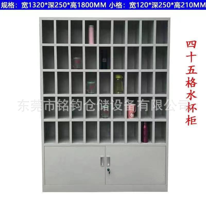 新款直销工厂车间钢制水杯放置柜收纳柜茶水柜口杯柜学校教室学生