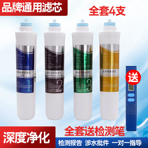 适配沁园PP滤芯颗粒炭滤芯RO