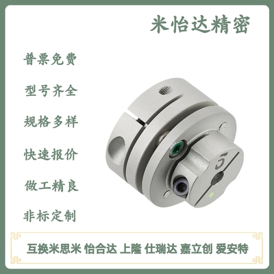 SFC-002 006 010 020 025 030 035 040 050DA2三木普利膜片联轴器
