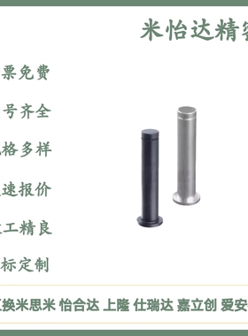 HCDG/C-HCDG3/4/5/6/8/10/12-8/10/12/15/16/20/25/30/40铰链销