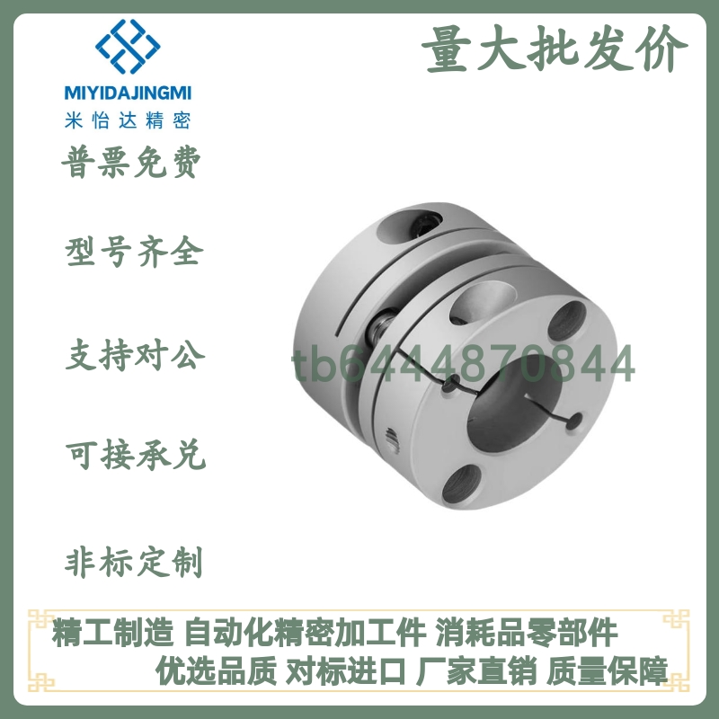 联轴器SCPS16/21/28/34/46/55 SCPW16/21/28/34/46/55