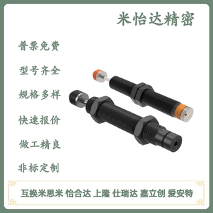 2020 0806 1412 ASAC 型油压式 1008 1005 缓冲器 1210 1416