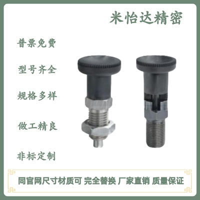 ZAE16-M10/51-M12/56-M16/61-66分度销ZAM52/01/02/11/12/42/31