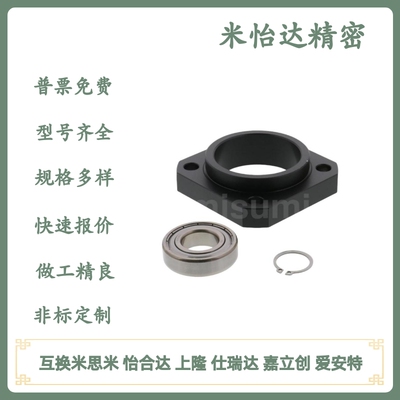 丝杠支座组件丝杆轴承固定座BRW/BUR/BTR6/8/10/12/15/20/25/30