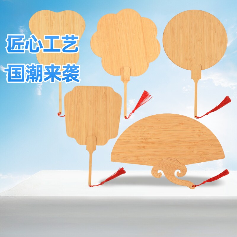 掐丝珐琅手工diy空白宫扇团扇