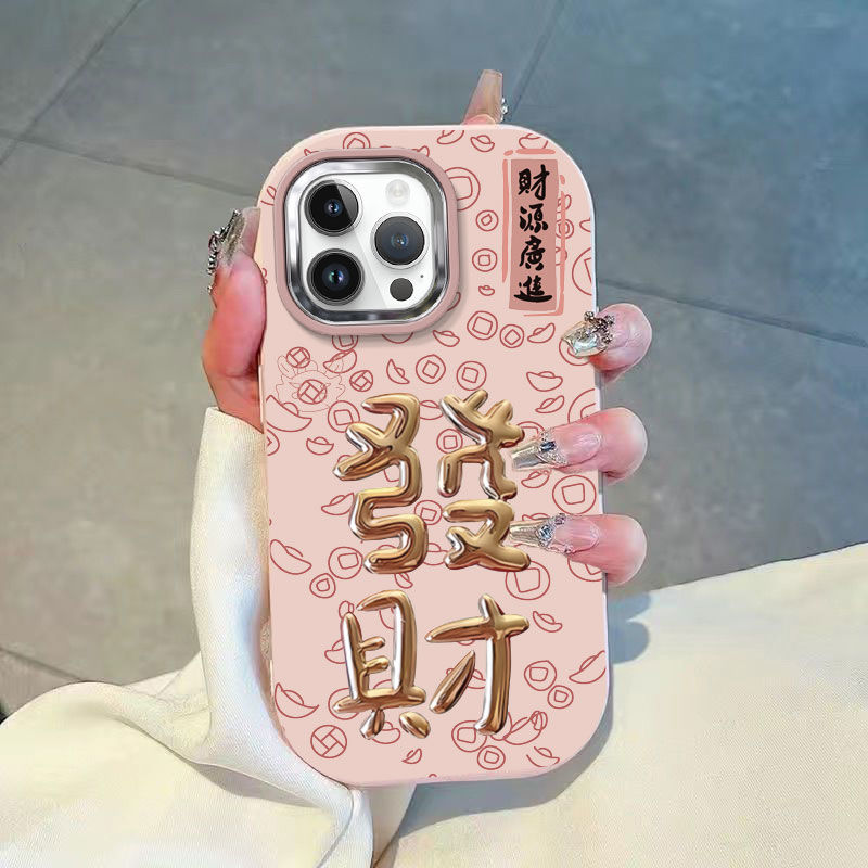 发财适用iPhone16手机壳新款苹果15pro全包防摔14plus/13pro软壳2025年ins网红潮奢华12/11保护套女新年过年