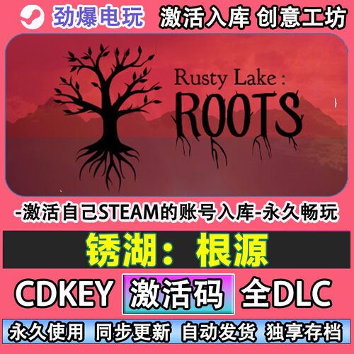 锈湖根源steam正版RuyL