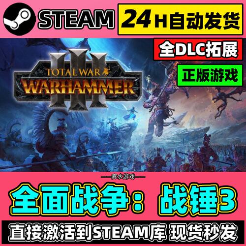 Steam游戏激活入库【全面