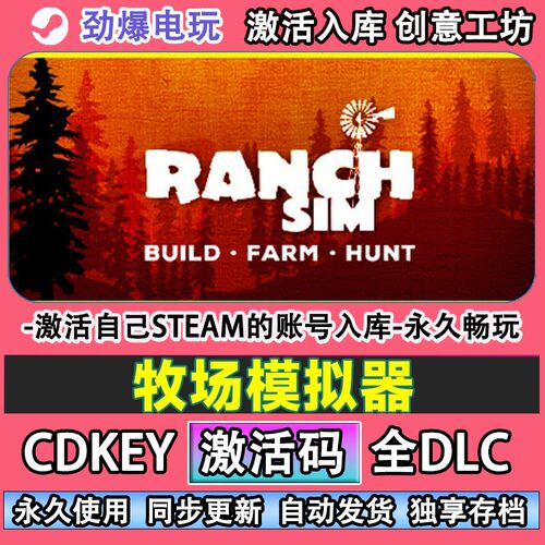 牧场模拟器steam正版Ran