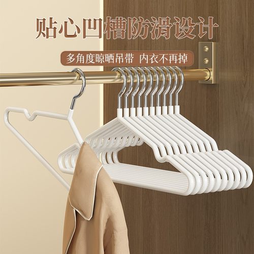 【100支装】包邮衣架家用