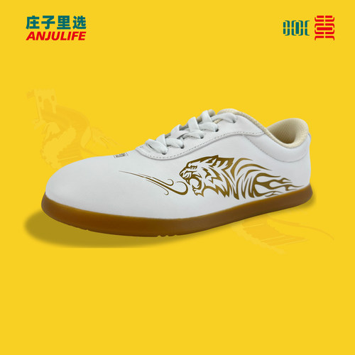 【监兵】中国太极拳南拳运动鞋庄子里选AnjuLife武术竞技比赛训练