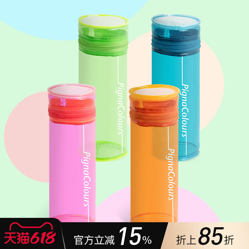 意大利国民文具品牌Pigna沛品纳透明彩色圆型拉链笔袋文具数码化妆收纳包创意笔筒桌面立式PVC学生文艺青年