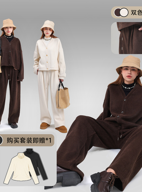 秋冬新款开衫外套阔腿裤仿木棉绒休闲套装TPH3100