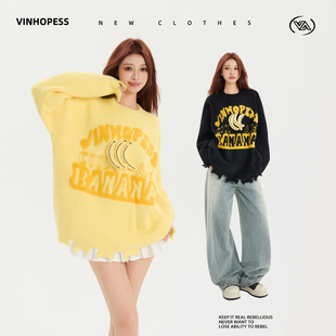 VINHOPESS/威宏丝仿水貂毛DIY立体香蕉宽松男女同款圆领毛衣MY920