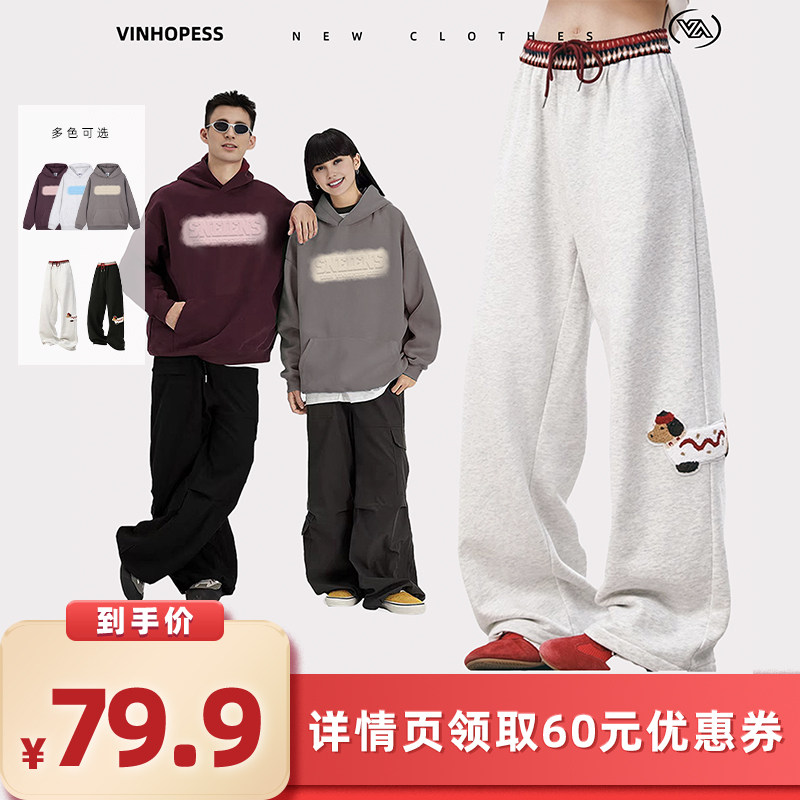 【所有女生的衣橱直播间】威宏丝立体钢印连帽卫衣腊肠狗休闲卫裤