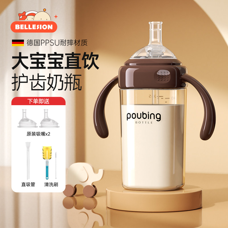ppsu大宝宝吸管奶瓶一岁以上大宝宝1岁2岁直饮防喷防漏喝奶杯喝水