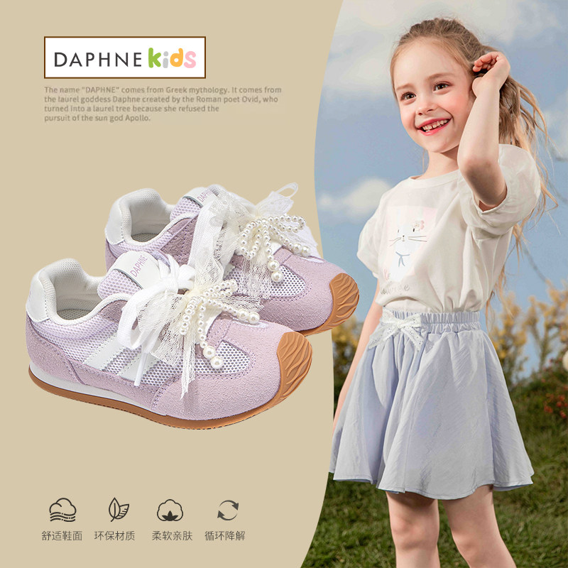 达芙妮儿童鞋德训鞋2025夏季新款女童单网透气鞋子女孩夏天运动鞋