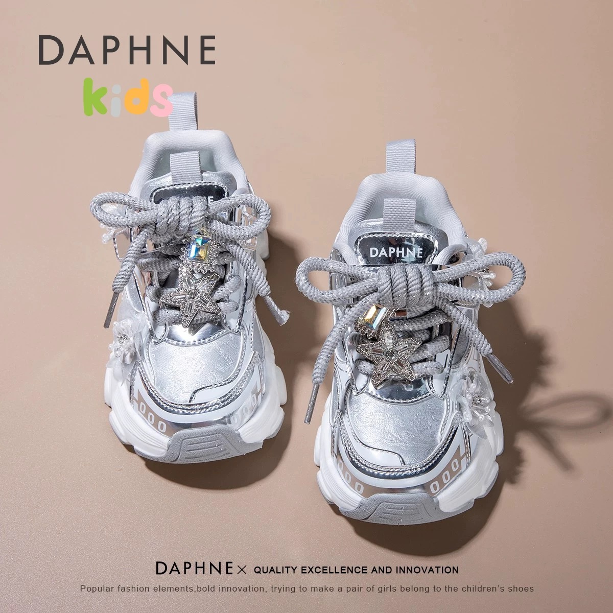 达芙妮女童鞋运动2025爆款老爹鞋