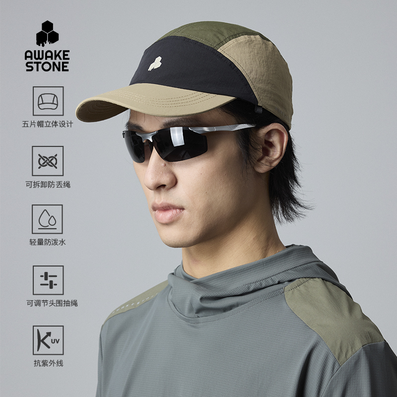 醒石户外防紫外线遮阳防晒鸭舌帽