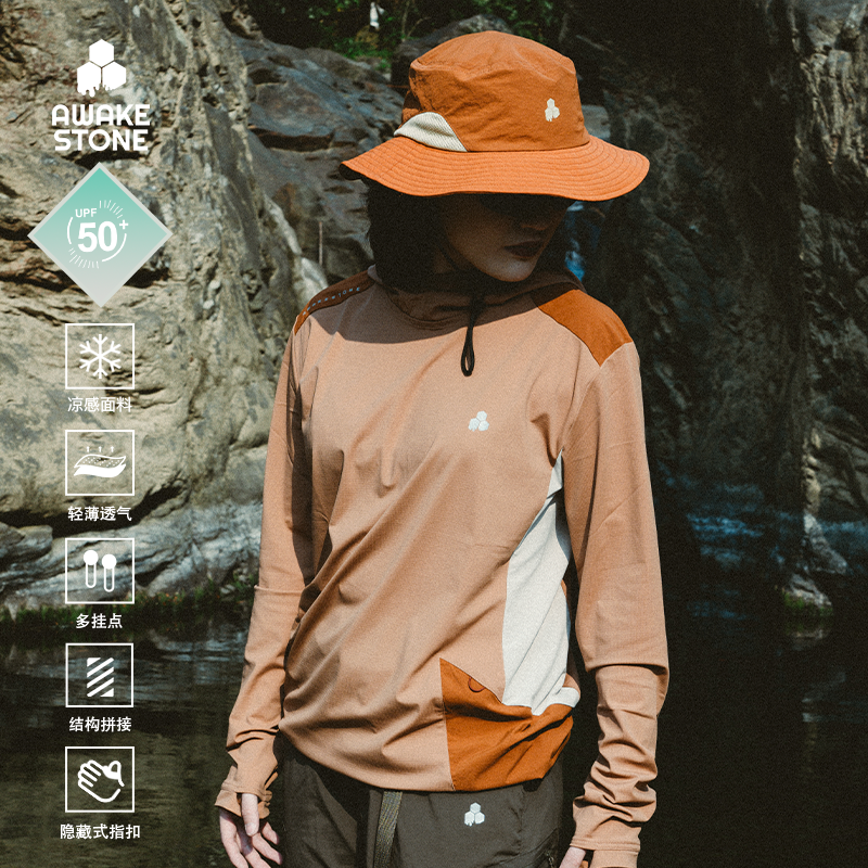 AWAKESTONE户外垂钓路亚钓鱼服