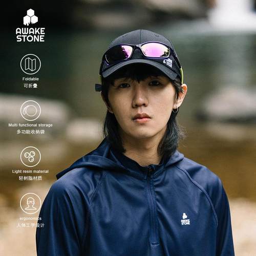 AWAKESTONE可折叠户外运动墨镜