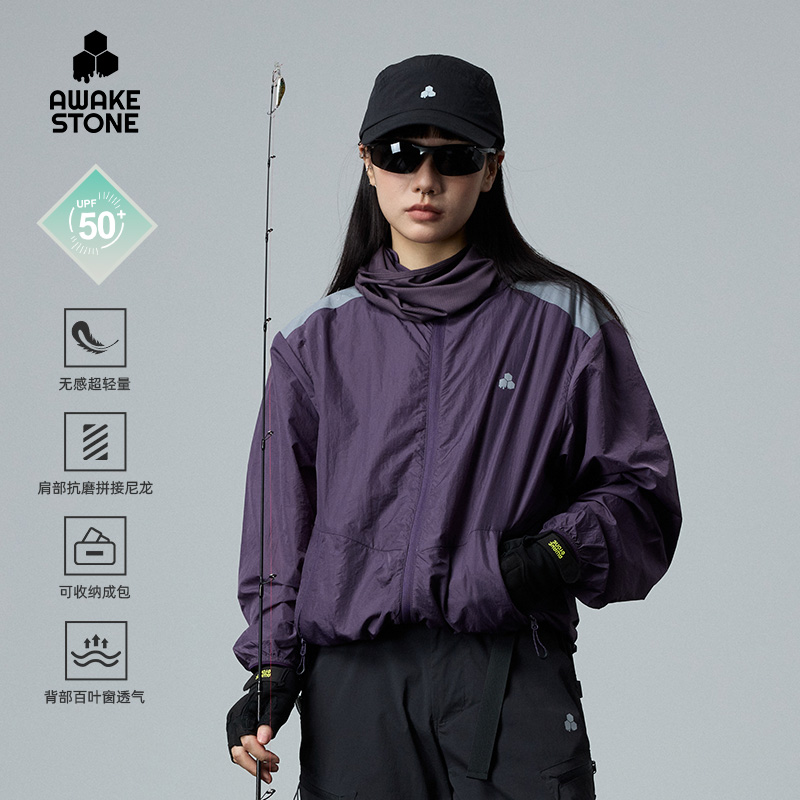AWAKESTONE户外防晒路亚钓鱼服