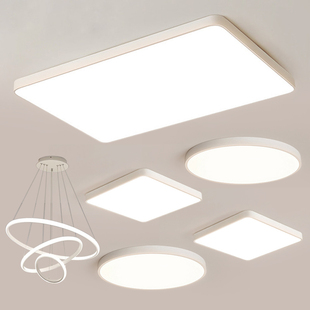 客厅吸顶灯2026新款 超薄LED现代简约大气房间卧室大厅灯中山灯具