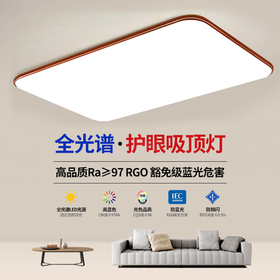 客厅led吸顶灯2026新款中山灯饰大厅主灯卧室灯现代简约大气灯具