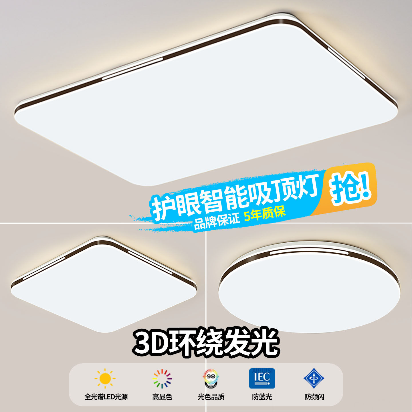 吸顶灯2026新款客厅灯高端大气简约现代全屋灯具LED主卧室房间灯