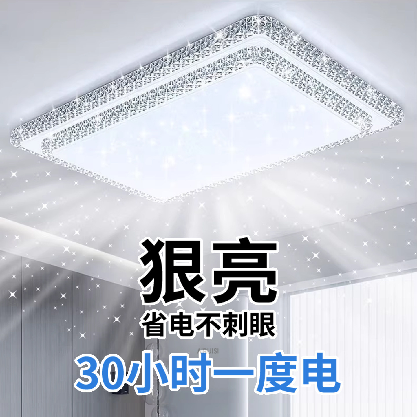 客厅主灯 2026新款大气简约现代LED吸顶灯家用餐厅卧室灯中山灯具