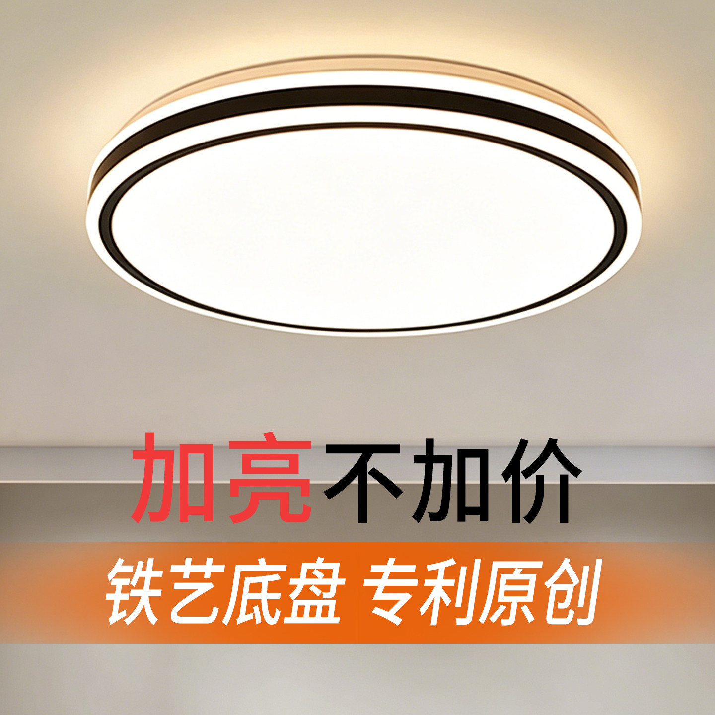 主卧室吸顶灯客厅房间吊灯具大全2026新款现代简约大气广东中山