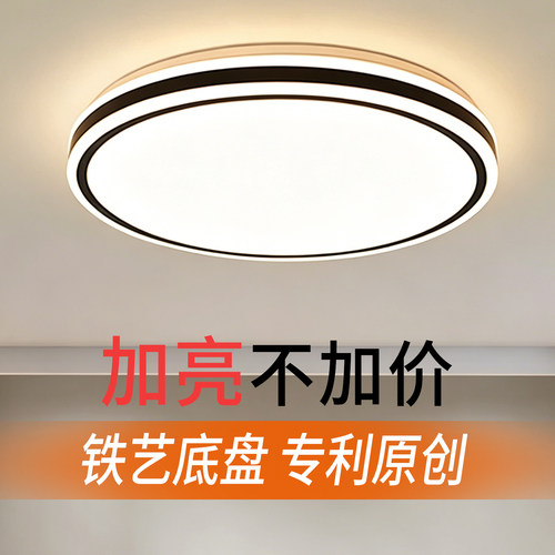 主卧室吸顶灯客厅房间吊灯具大全2026新款现代简约大气广东中山