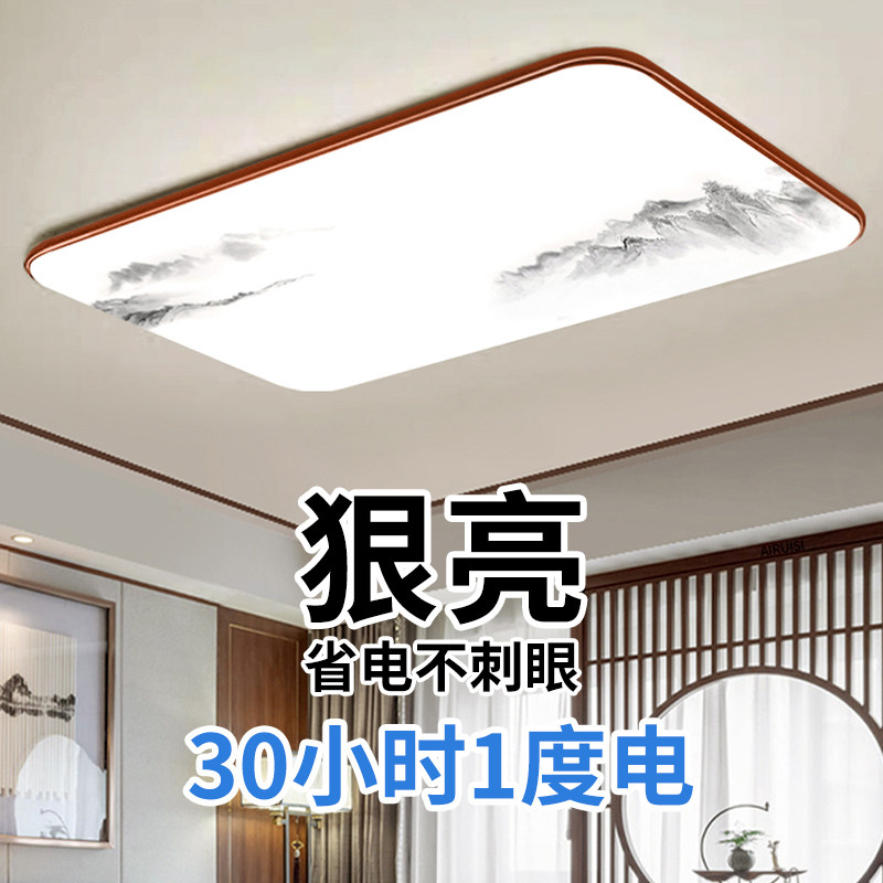 客厅吸顶灯2026新款超薄LED现代简约大气房间卧室大厅灯中山灯具