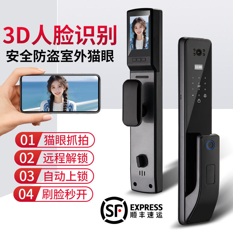 小米智家指纹锁智能门锁家用防盗门锁电子密码锁大门锁磁卡锁全自