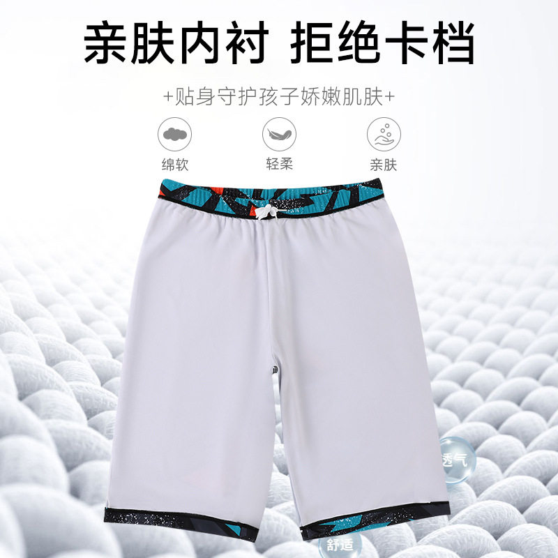 青少年儿童分体长袖五分裤胖童游泳衣中大童男孩防晒速干泳帽套装