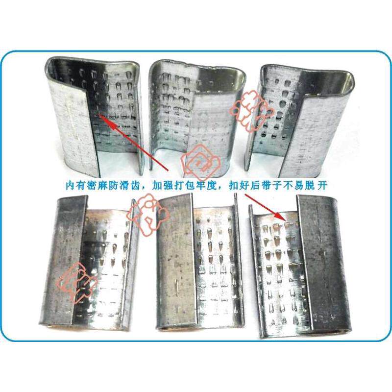 镀锌铁皮打包扣PET塑钢打包带扣1608手动打包扣整箱江浙沪皖包邮